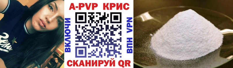 Купить наркотик аптеки Енисейск СК  Каннабис  Кокаин  Меф  ГАШИШ 