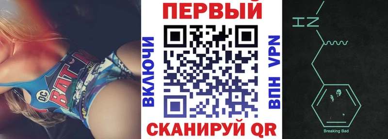 Амфетамин Розовый Енисейск