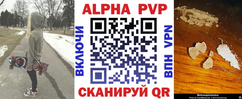 Alfa_PVP кристаллы  наркота  Енисейск 