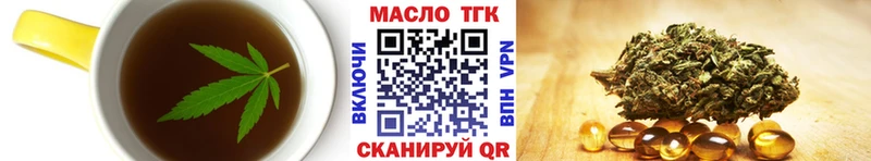 Cannafood марихуана  купить наркоту  Енисейск 