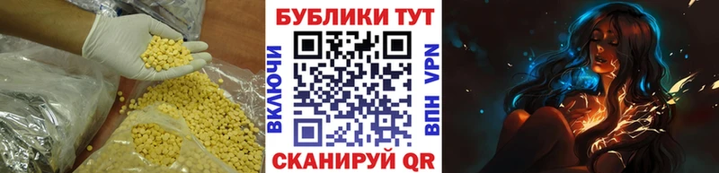 MEGA сайт  Енисейск  Экстази 280 MDMA  даркнет сайт 