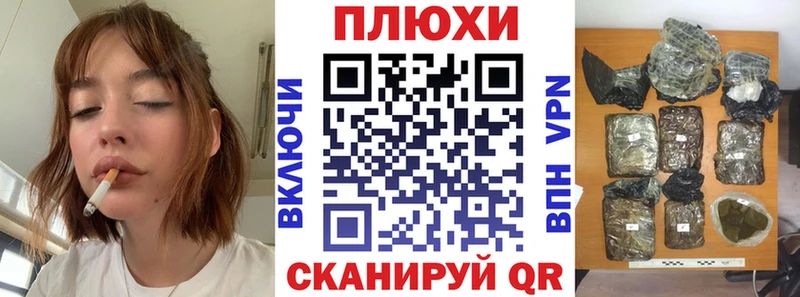 ГАШИШ индика сатива  Енисейск 