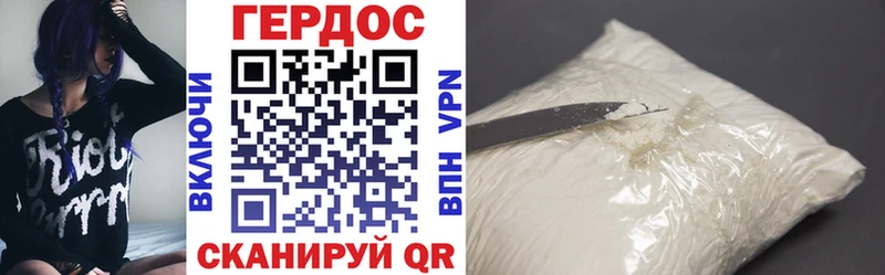 Героин Heroin  mega онион  Енисейск 