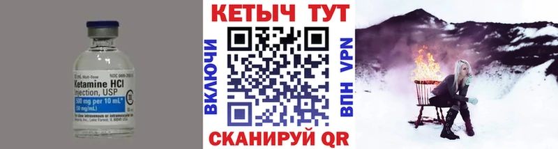 хочу   Енисейск  КЕТАМИН ketamine 