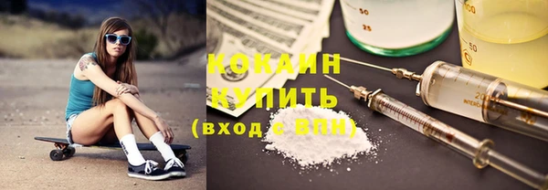 бутират Алексин
