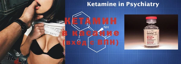 бутират Алексин
