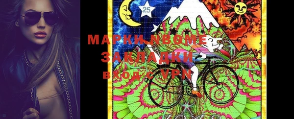 дистиллят марихуана Алзамай