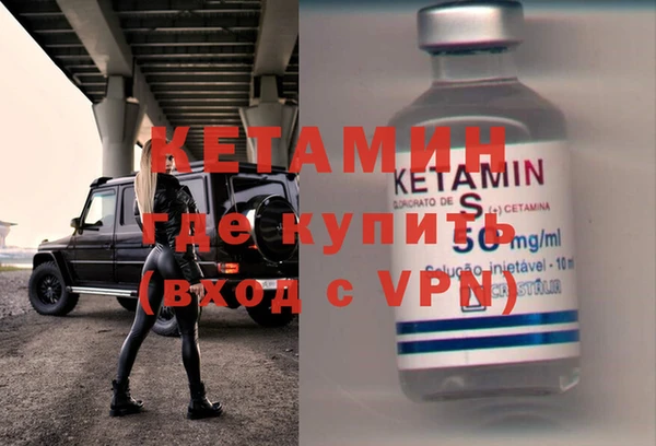 бутират Алексин