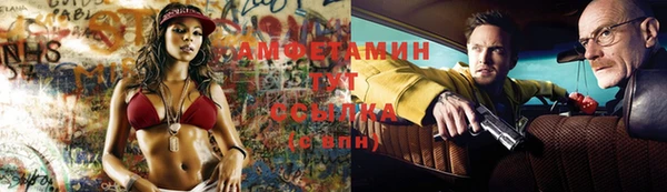 дистиллят марихуана Алзамай
