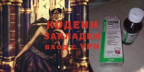 бутират Алексин