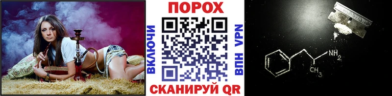Первитин кристалл  Енисейск 