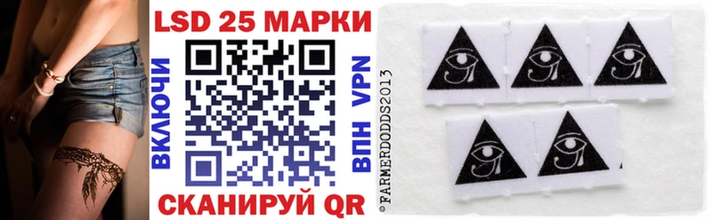 закладки  KRAKEN ТОР  Наркотические марки 1,8мг  Енисейск 