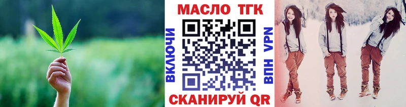 kraken маркетплейс  Енисейск  Дистиллят ТГК Wax 