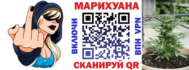 Канабис тримм  Енисейск 